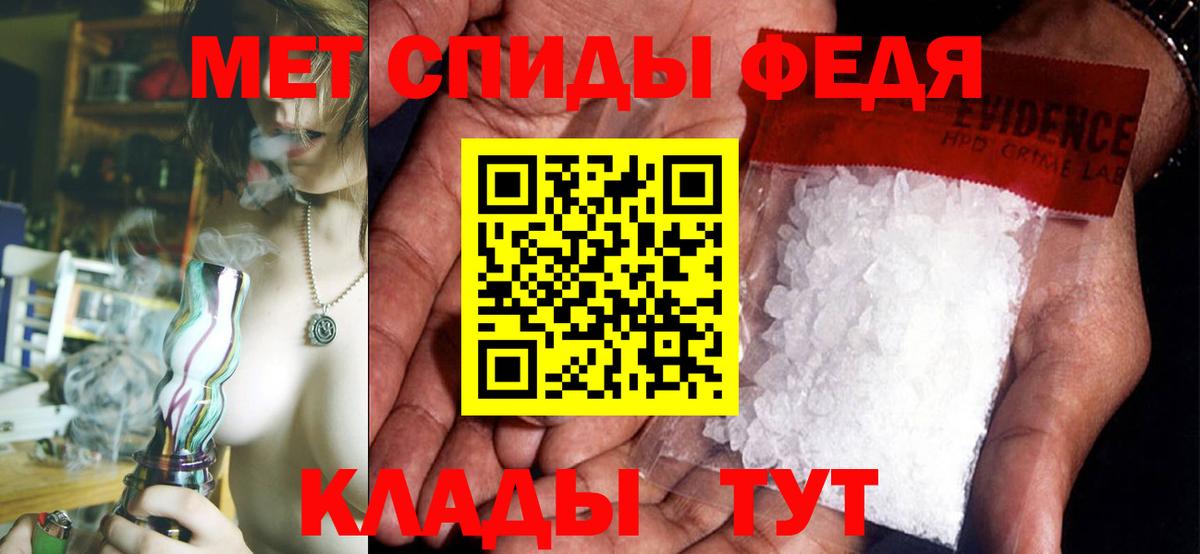 АМФЕТАМИН Розовый Ставрополь