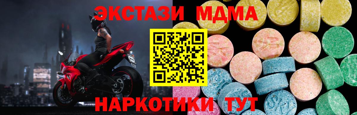 ЭКСТАЗИ Punisher  Вход с VPN  ЭКСТАЗИ  Ставрополь  ЭКСТАЗИ таблы 
