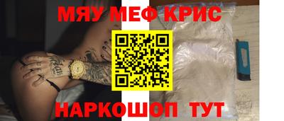 альфа пвп Славгород