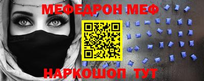 альфа пвп Славгород