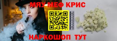 альфа пвп Славгород