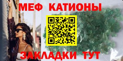 а пвп мука Сланцы