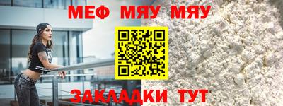 альфа пвп Славгород