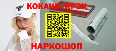 а пвп мука Сланцы