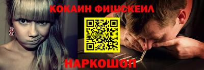 стаф Славянск-на-Кубани