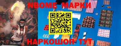 а пвп мука Сланцы