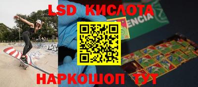 альфа пвп Славгород