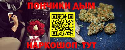 а пвп мука Сланцы