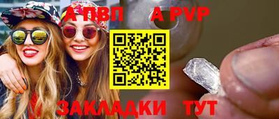 стаф Славянск-на-Кубани