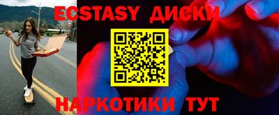 а пвп мука Сланцы