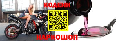альфа пвп Славгород
