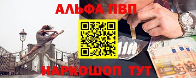 стаф Славянск-на-Кубани