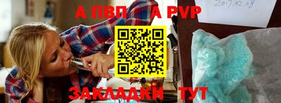 стаф Славянск-на-Кубани