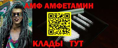 альфа пвп Славгород