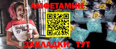 альфа пвп Славгород