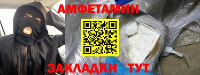 а пвп мука Сланцы