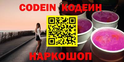 стаф Славянск-на-Кубани