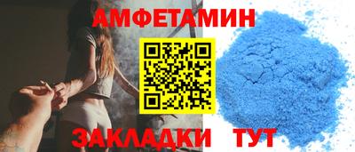 а пвп мука Сланцы