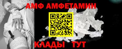 альфа пвп Славгород