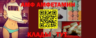 альфа пвп Славгород