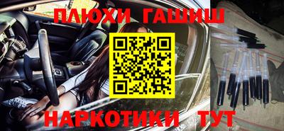 стаф Славянск-на-Кубани