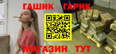 стаф Славянск-на-Кубани