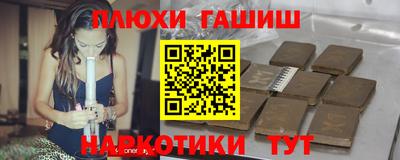 альфа пвп Славгород