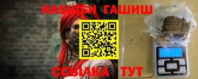 альфа пвп Славгород