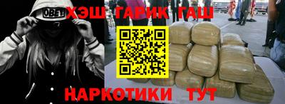 стаф Славянск-на-Кубани