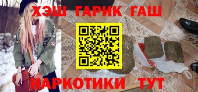 альфа пвп Славгород