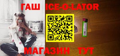 альфа пвп Славгород