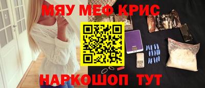 а пвп мука Сланцы