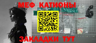 стаф Славянск-на-Кубани