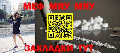 стаф Славянск-на-Кубани