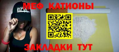 стаф Славянск-на-Кубани