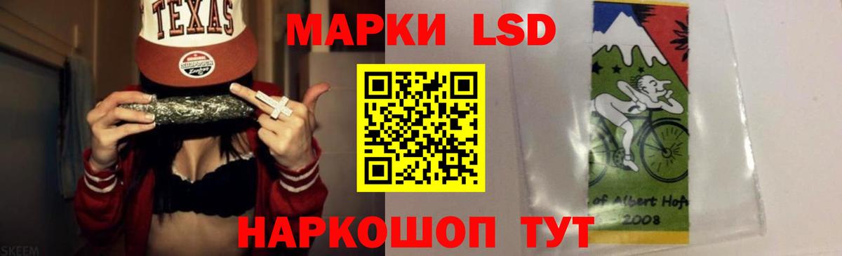LSD-25 экстази ecstasy  Вход с VPN  блэк спрут как войти  Ставрополь  LSD-25 экстази ecstasy 