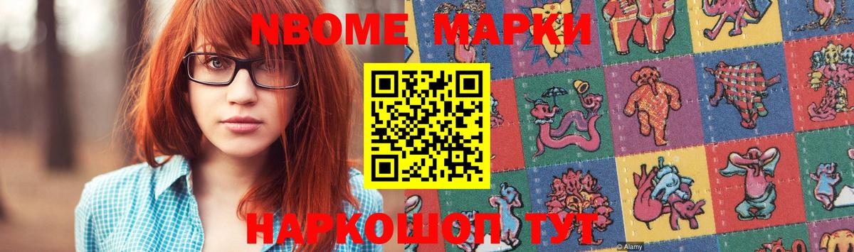LSD-25 экстази кислота Ставрополь