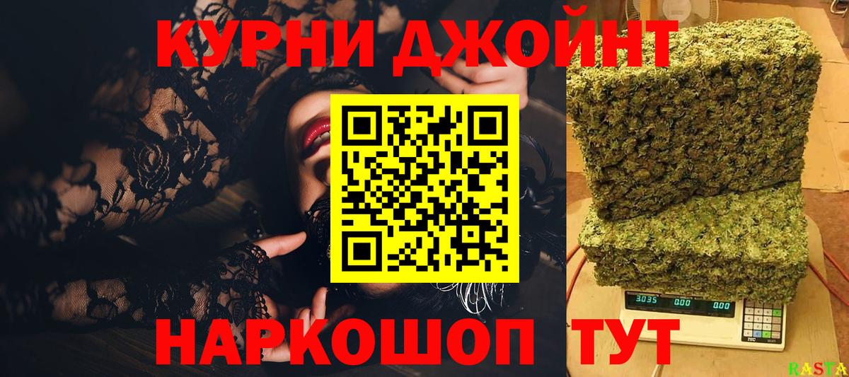 Шишки марихуана семена Ставрополь